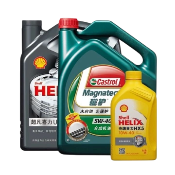 Lube & Oil
